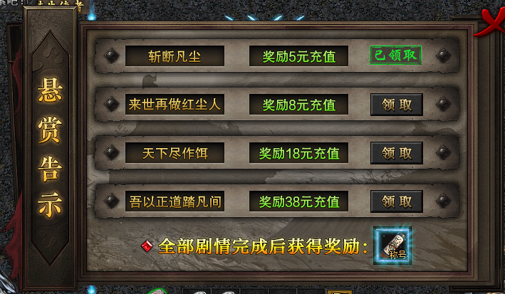 传奇UI素材 UI1510 YJJDCM-整套UI界面素材 PNG格式2559 作者:jd372923 帖子ID:13552 