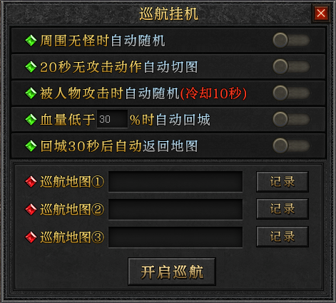 传奇UI素材 UI1510 YJJDCM-整套UI界面素材 PNG格式1927 作者:jd372923 帖子ID:13552 