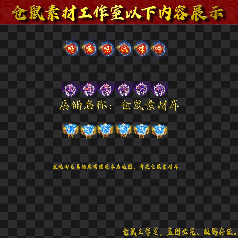 TS241佛家密语18组