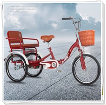 Pedal folding bicycle tricycle adult bicycle leisure vehicle for the elderly picking up and dropping off children passenger and cargo bicycle