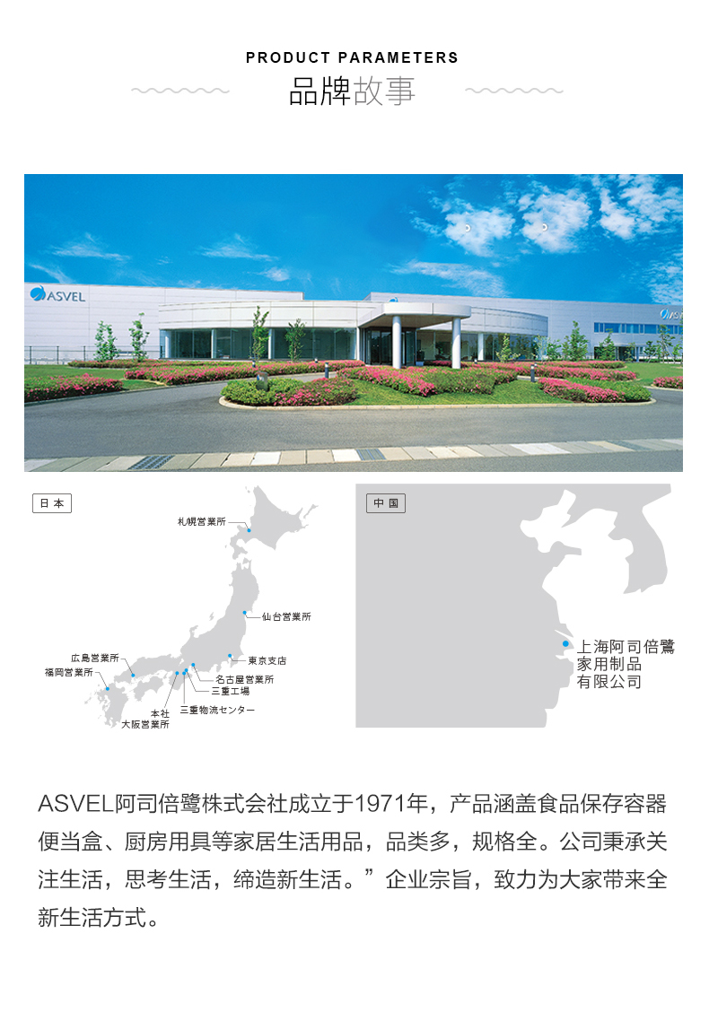 日本 阿司倍鹭 Asvel 耐100℃ 冷水壶 1.1L 带过滤网 图9
