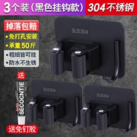 ★ Курс ★ Black 3 Установка [толстая 304 нержавеющая сталь? 6.6 провинция Юань]