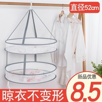 Cooser net household net rack drying sweater underwear socks special mesh drying net basket tile clothes drying artifact
