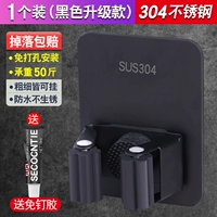 Обновление ● Black 1 Установка [толстая 304 нержавеющая сталь]