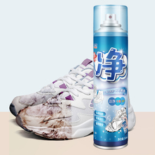 可签到【日本配方】去污增白小白鞋清洁剂