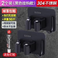 ★ Крюк ★ Black 2 установлен [толстый 304 из нержавеющей стали]