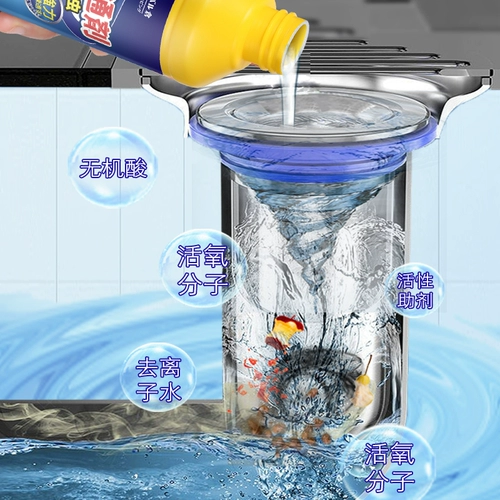 Агент для зазора труб растворяет канализационный унитаз и туалетный блок кухонный масло и жидкий дренаж пола дренаж для дезодорирования