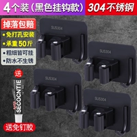 ★ Курс ★ Black 4 Установка [толстая 304 нержавеющая сталь? 11,7 Юань в провинции]