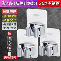 Обновление ● СЕРЕ 3 УСТАНОВКА [Провинция Провинция из нержавеющей стали 304?