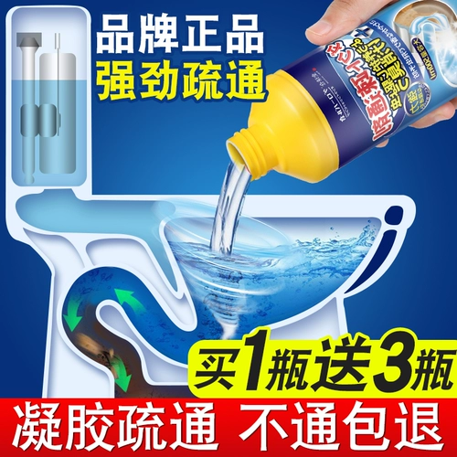 Агент для зазора труб растворяет канализационный унитаз и туалетный блок кухонный масло и жидкий дренаж пола дренаж для дезодорирования