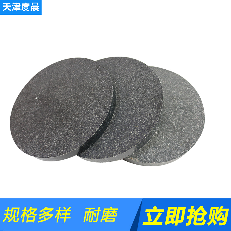 Circular asbestos resin friction sheet friction block friction sheet processing wear-resistant sheet solid brake friction sheet