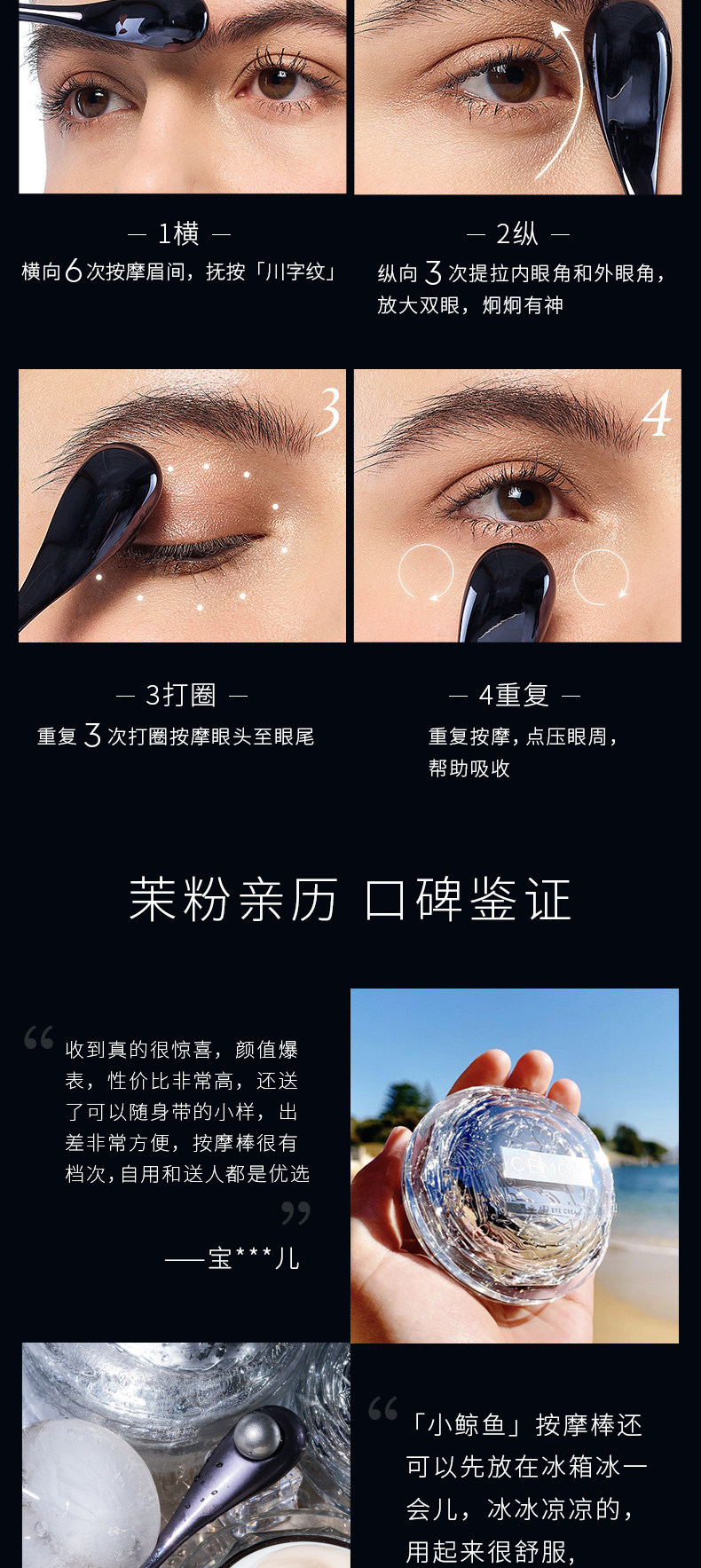 澳洲抗皱黑科技 CEMOY 4D反重力飞碟眼霜 20ml 天猫优惠券折后￥149包邮包税（￥288-149）