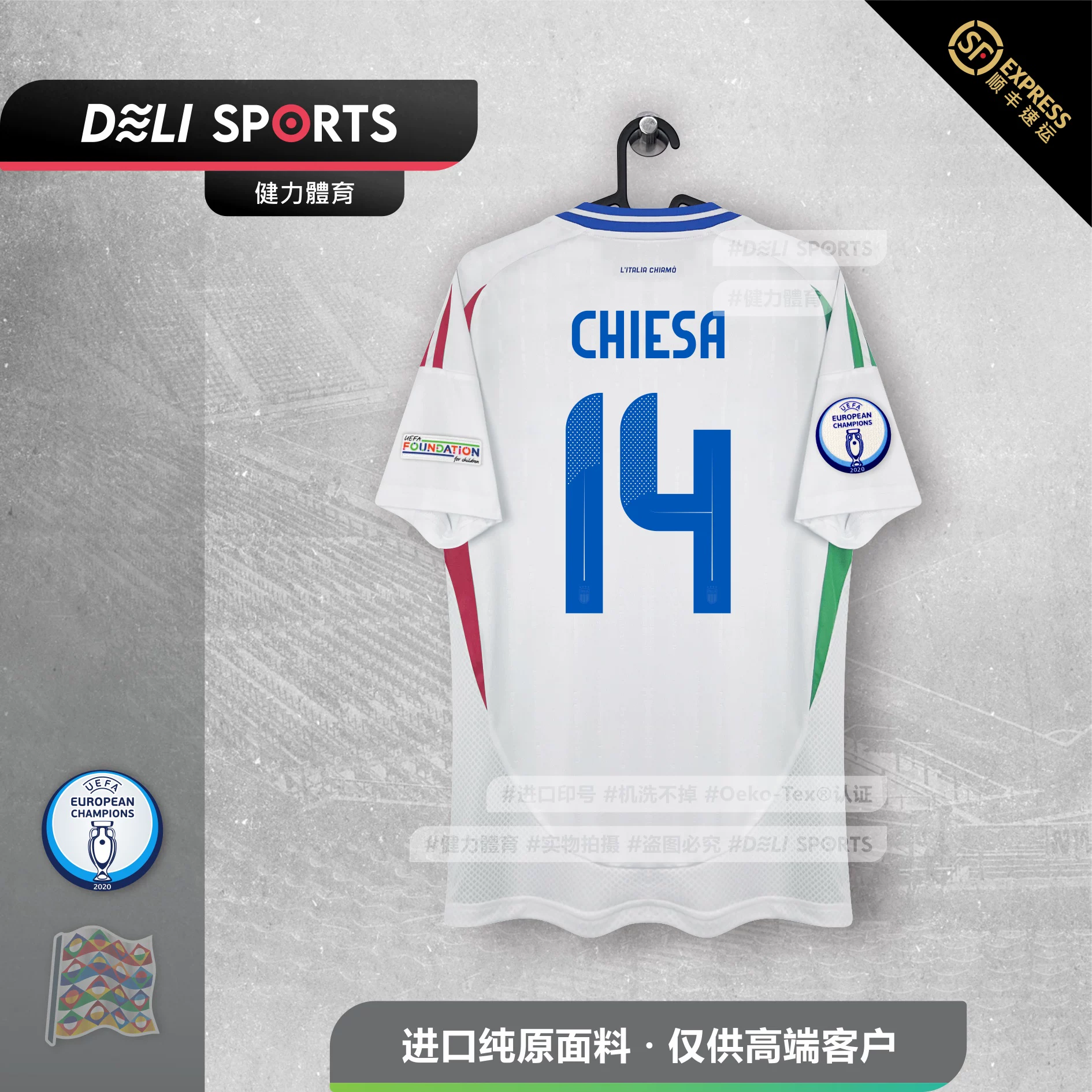 Bado Jersey Большой домашний вентилятор версия игрок 2024 Riki Niogeye Sabrera