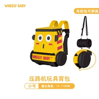 Дорожные роллеры детская сумка [1-2,5 года] многослойное хранение