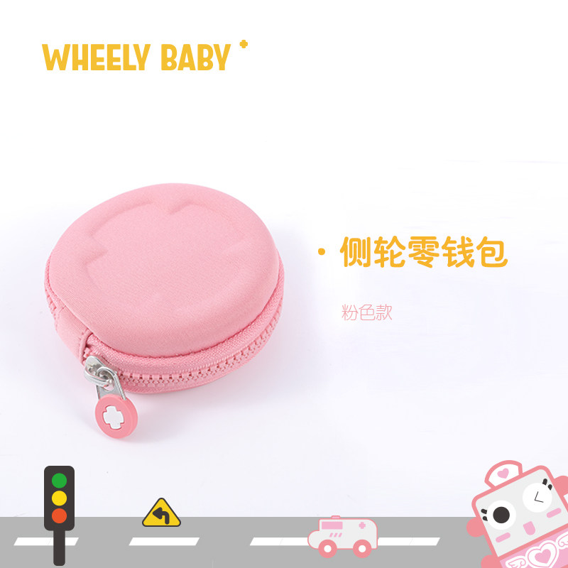 Side wheel small coin purse Mini coin bag Cute children's bag buckle combined with male and female children's student storage wallet