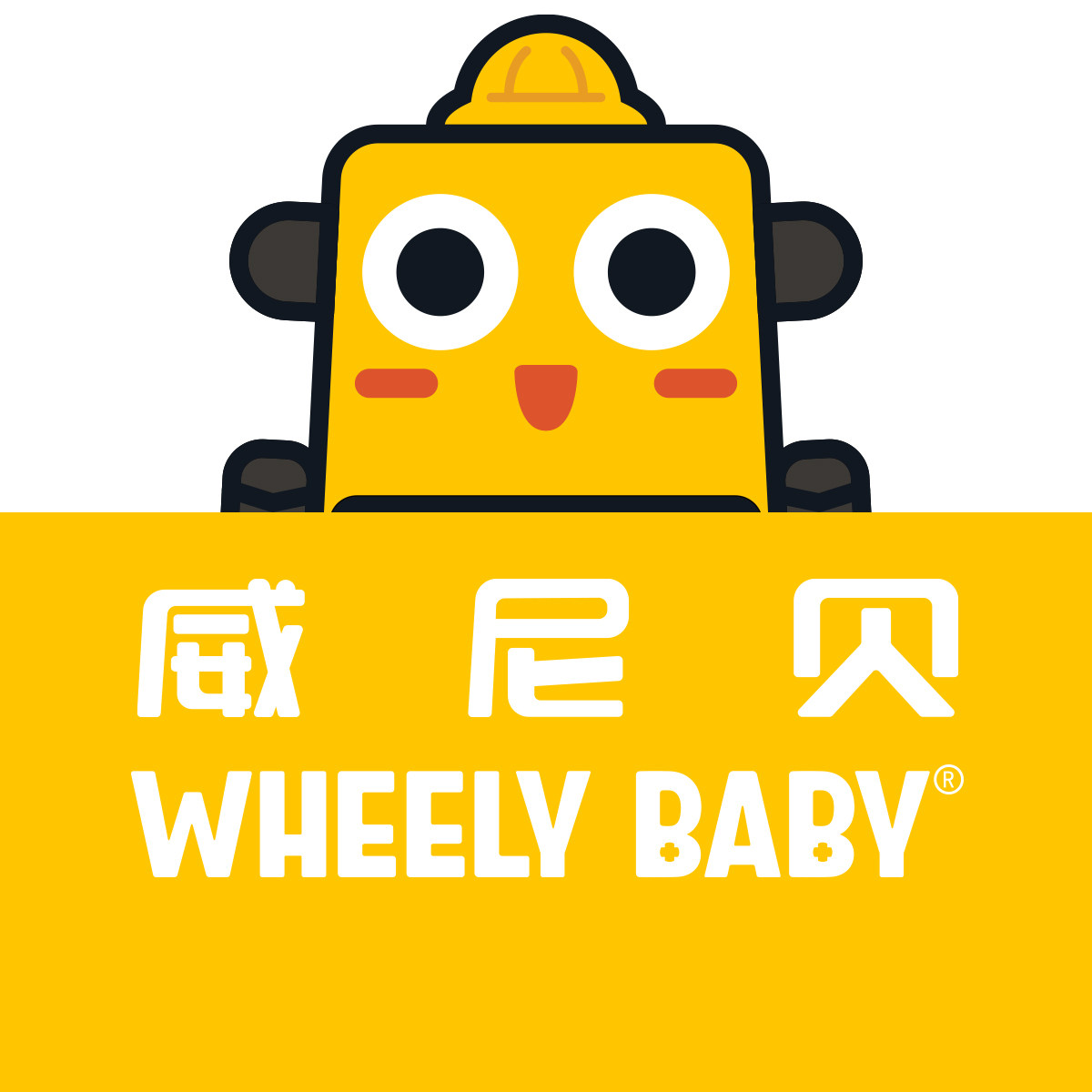 wheelybaby旗舰店
