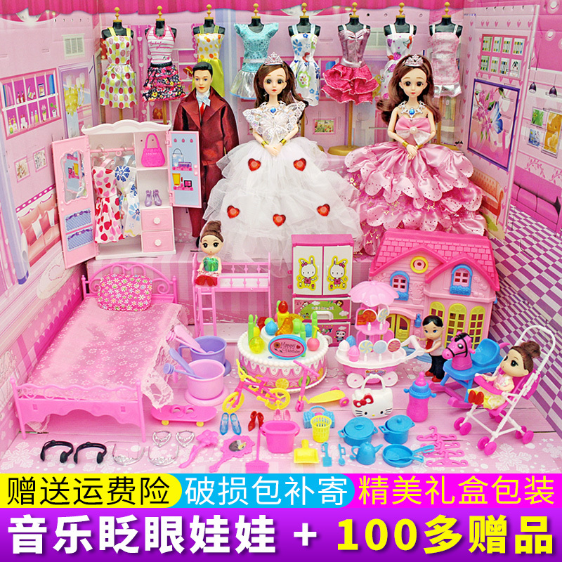 Ledofun Doll Toy Set for Girls Princess Dream Mansion Children's Dress-Up Large Gift Box Realistic and Exquisite