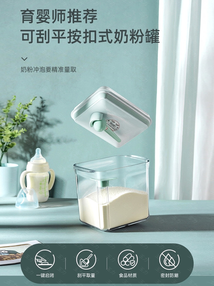 Baby milk powder box portable out large capacity Baby split charging storage tank Mini trumpet seal powdered milk