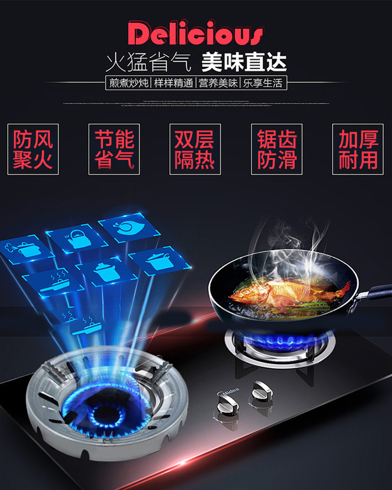 Gas Cooker Poly Fire Energy Saving Windproof Hood Home Liqueur Gas Stove Wind Shield Thickened Universal Bracket Subfitting