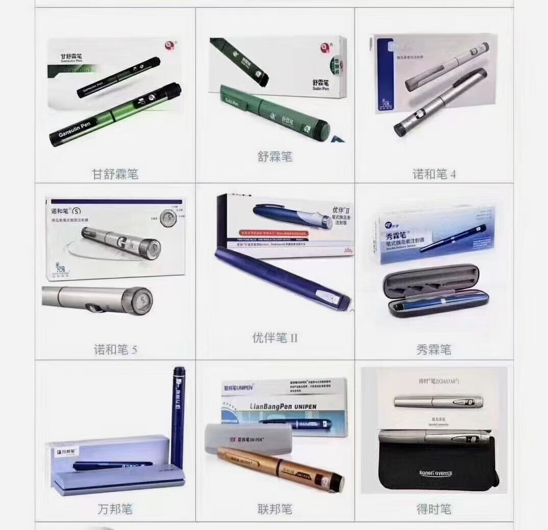 卿妍医疗器械的LOGO