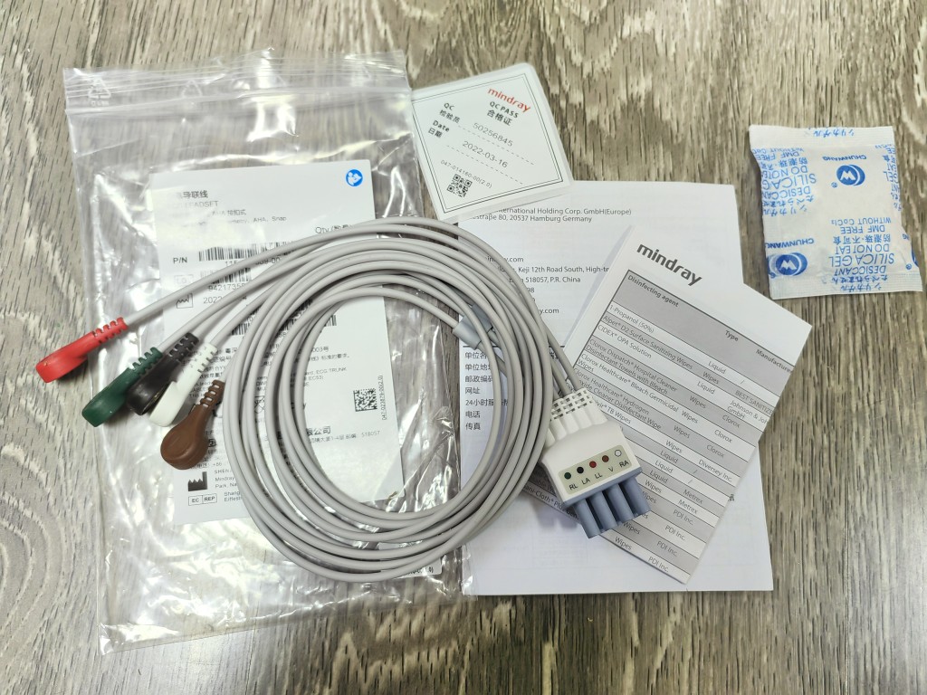 Mindray迈瑞监护仪原装遥测五导心电导联线EY6502B 115-004869-00