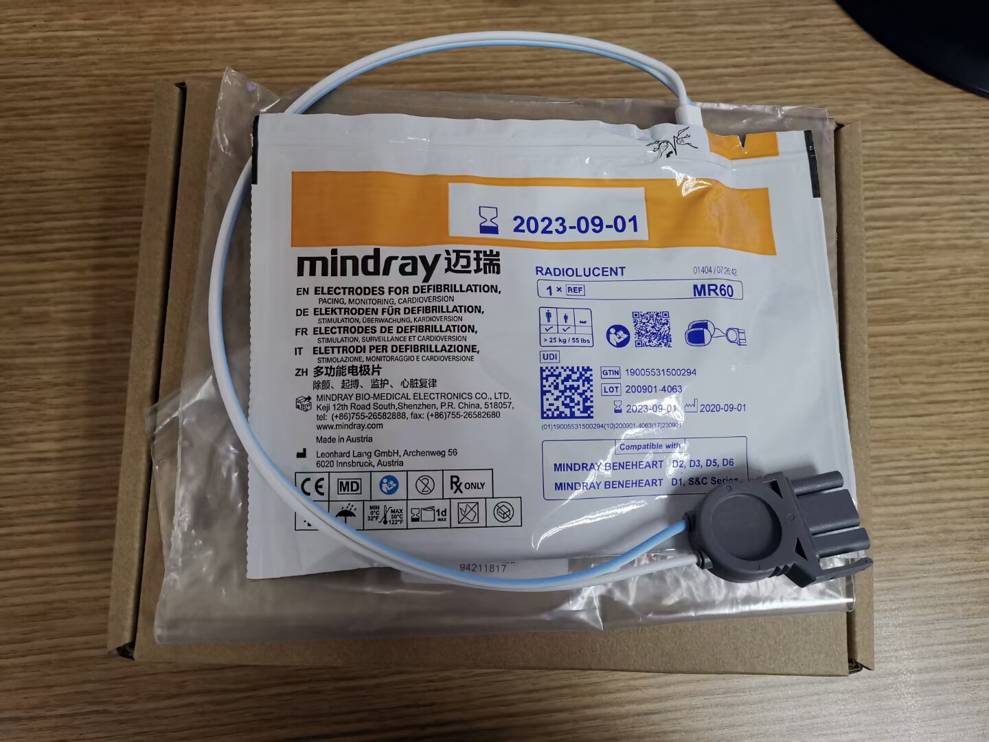 迈瑞除颤仪原装电极片MR60，适用D1/D2/D3/D5/D6等除颤仪