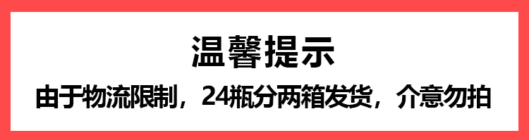 天下水坊苏打水350ML整箱12瓶