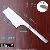 Meng Chuanguo brick knife single-sided masonry knife bricklayers tool double-sided trowel knife wall manganese steel knife construction tool all-steel tile knife