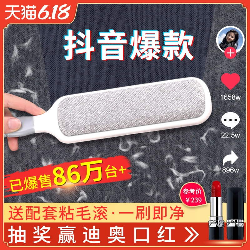 Quần áo khử mùi bàn chải dính tóc con lăn trống cào bàn chải tẩy lông bàn chải bụi loại bỏ quần áo dính dính tóc dính - Hệ thống giá giặt