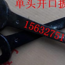 Percussion single-head open-end wrench straight handle single-end wrench curved handle percussion wrench 75mm
