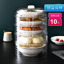 Heat preservation food leftovers rice anti-fly mosquito storage artifact superimposed folding food household multi-layer cover
