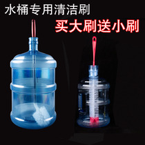 Stainless steel rod bucket brush mineral water bucket brush PC bucket brush with long handle bucket cleaning brush plastic bucket brush bucket artifact