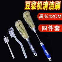 Soy milk brush brush long handle cleaning wall breaking machine cleaning juicer juicer special cleaning brush household Cup brush