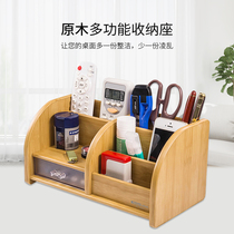 Versatile pen holder wood creative fashion South Korean desktop swing piece European-style office student stationery desk containing box Nordic personality brief small pen barrel office supplies
