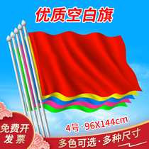 4 Number of colorful flags Flag Party Flag Large Red Flag outdoor Advertising Flag Custom School Games Five colorful flags Flags Fly Flags and Flags Printed