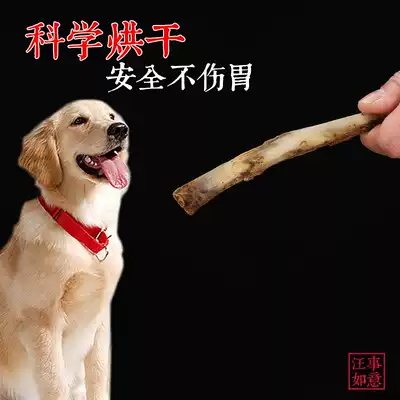 狗狗零食宠物磨牙棒羊肋骨耐咬除口臭泰迪比熊法斗小型犬狗真骨头 狗狗零食宠物磨牙棒羊肋骨耐咬除口臭泰迪比熊法斗小型犬狗真骨头