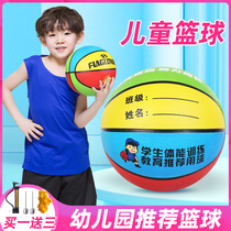 Zhuoqi Childrens Basketball Kindergarten Rubber Ball 3-4-5-7 Primary School Student No. 5 Blue Ball Indoor and Outdoor Beat