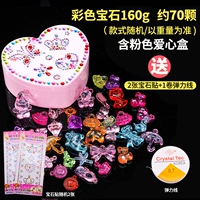 Gem 160g+Love Box+2 Gem Patch