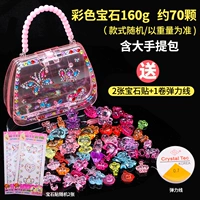 Gem 160g+Big Babes+2 наклейки с драгоценными камнями