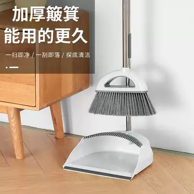 Broom dustpan set combination Household soft-bristled broom dust bucket Sweeping non-stick hair artifact Broom broom pinch broom broom