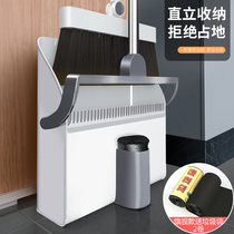 Net red broom dustpan set combination household soft hair sweeping broom non-stick hair broom broom pinch Kei pick handle