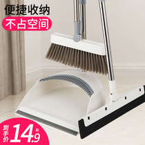 Broom dustpan set combination Household soft bristle broom sweeping non-stick hair artifact wiper dustpan straw broom pinch kei
