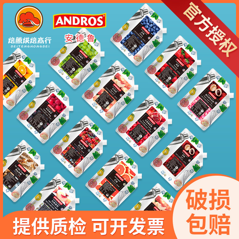 Andrew Granular Jam 1kg White Peach Jasmine Strawberry Lepeach Peach Green Grape Raspberry Blueberry Thyme Mango