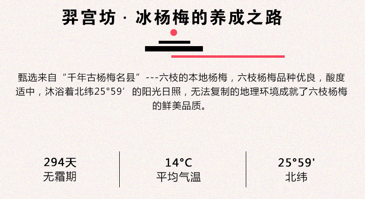 商超同款 羿宫坊 冰镇杨梅汁酸梅汤 370mlx4瓶 券后38元包邮 买手党-买手聚集的地方