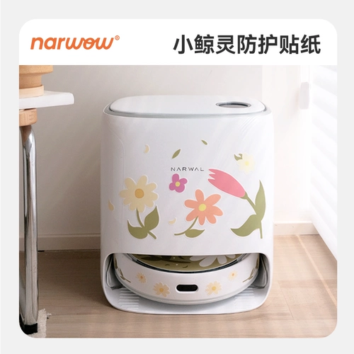 Cloud Whale Whale Whale Spirit J3 Защитная наклейка (Fur Child/Huahua подумал)