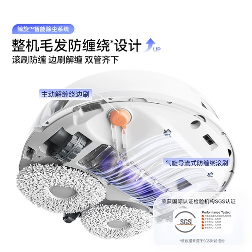 [Li Jiaqi 88 Promotion - Открытие университета] Yunjing J5Pure Intelligent Swacking and Skping Integrated Sciping Robot