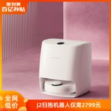 Cloud J2 Little Humble Scan Drags