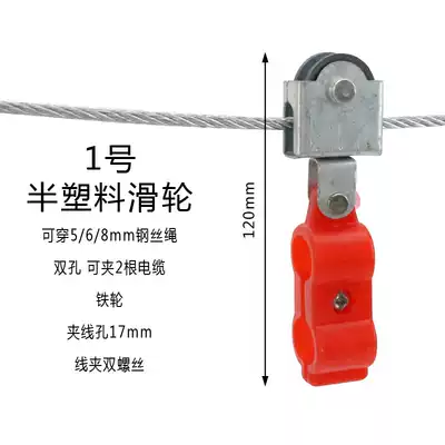 Driving wire pulley Cable pulley Flat crane crane Electric crane Wire pulley Wire rope wire pulley