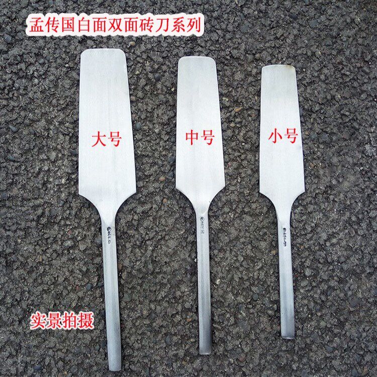 Brick knife masonry knife plaster white-sided tile knife mason masonry wall gray knife Meng Chuanguo construction tool brick.