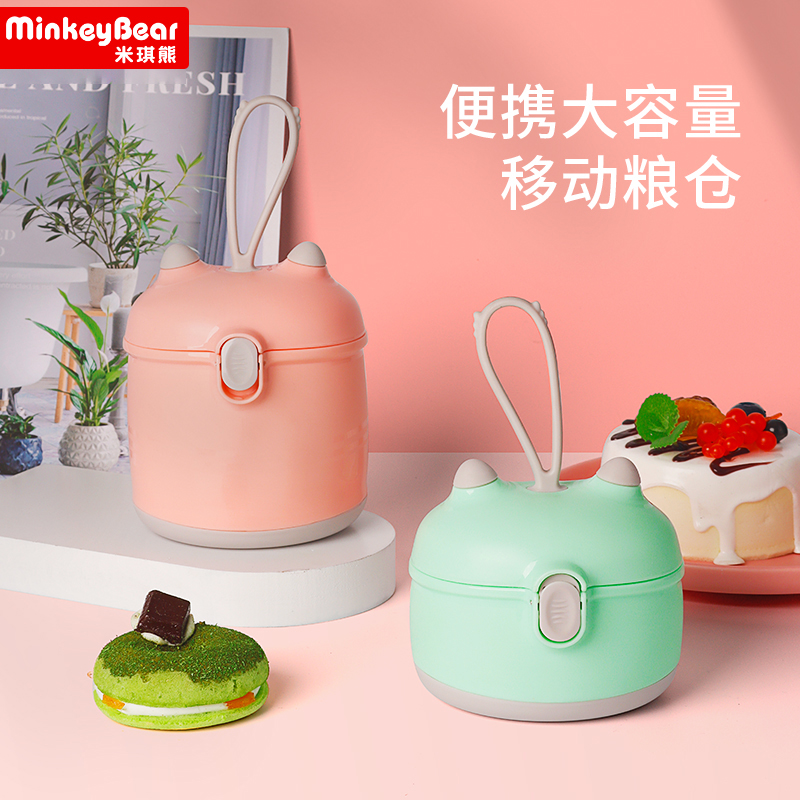 (Mickey Bear) milk powder box portable out-packing baby non-staple food storage tank rice noodle box sealed moisture-proof